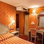 لوكس فندق 3*